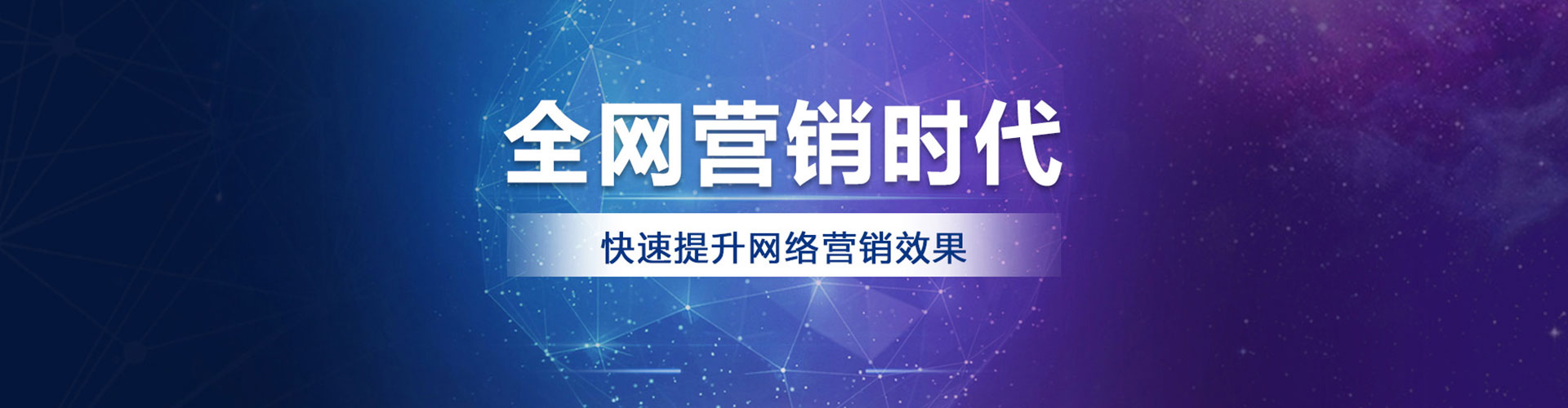 清原网络推广竞价